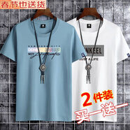 歐郎格【棉2件裝】短袖t恤男韓版潮流寬松夏天休閑半袖上衣服純棉短袖男 純棉17：彩色字母霧霾藍(lán)+SKL白色 XL \135-150斤