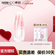 韓后（Hanhoo）雪玲瓏絲柔光潤精華乳細膩柔滑改善暗沉水潤光澤乳液 雪玲瓏晶純潤白柔肌乳100ml