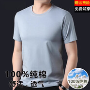 恒源祥100%純棉短袖t恤男夏季薄款圓領(lǐng)白色T全棉半袖男士打底體恤衫男裝 淺蘭色 M 165(建議90-120斤)