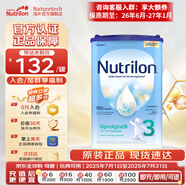 荷蘭牛欄（Nutrilon）諾優(yōu)能嬰幼兒配方奶粉乳糖配方原裝進(jìn)口 3段 1罐 （10-12個(gè)月）26.6-27.1