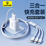 倍思 5V/2A 充電器套裝USB快充插頭+3.5A三合一數(shù)據(jù)線適用iPhone14/13ProMax華為小米手機
