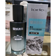 【官方】韻顏堂雪域冰川男士保濕露控油洗面奶清爽不油膩抵御干燥 雪域冰川保濕露100g