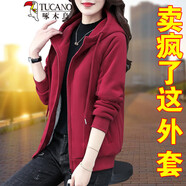 啄木鳥加絨衛(wèi)衣短外套女秋冬2025年新款加厚保暖中年女士開衫短款上衣 酒紅色  加絨 M (80-95斤)