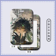 基尼奇學(xué)生卡套回火之狩校園飯卡納塔地鐵卡門禁卡工作證硬保護(hù)套 基尼奇-W35696 公交卡卡套【送黑色鑰匙扣】