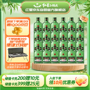 红星二锅头小二 清香型白酒 43度 100ml*24瓶 整箱装