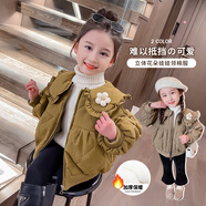 粉筆末端女童加絨棉衣冬季中小兒童時髦加厚棉服上衣女寶寶冬裝毛領(lǐng)棉襖潮 芥末黃 120 cm