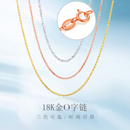 meluxe美奈 18K金鉆石吊墜經(jīng)典單鉆項鏈玫瑰金鎖骨鏈 生日禮物送女友 18K金鏈子約0.5g