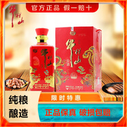 牛欄山（niulanshan）北京二鍋頭金標百年特釀12牛欄山42度白酒濃香型 42度 500mL 1瓶 【嘗鮮】