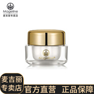 麥吉麗（Mageline）改善眼部皺紋 保濕 抗皺 舒緩 緊致眼周 精靈眼霜 精靈眼霜  5g小樣裝