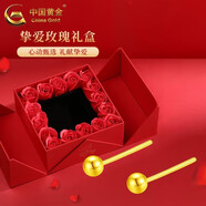 中國黃金（CHINA GOLD）黃金耳釘小豆豆女足金圓珠耳環(huán)耳飾養(yǎng)耳洞情人節(jié)禮物送女友老婆 光面耳釘【一對】約2g+摯愛禮盒