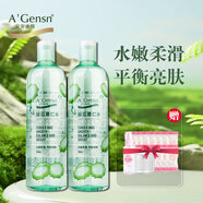 安安金純絲瓜薏仁水500ml絲瓜水原液爽膚水滋潤清爽補(bǔ)水保濕化妝水 2瓶裝1000ml