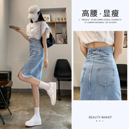 Mirza Mirror高腰顯瘦牛仔開叉半身裙女2025年夏季夏季新款遮胯中長款A(yù)字裙 藍(lán)色 M