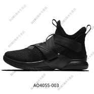 NIKE/耐克ZOOM詹姆斯士兵10代戰(zhàn)靴使節(jié)9氣墊運(yùn)動(dòng)籃球鞋844375 AO4055-003 42