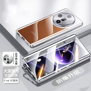 億姿 OPPO Find X7手機殼X7 Ultra保護套外殼防摔雙面全包有防窺款 高清 雙面玻璃 大漠銀 OPPO Find X7