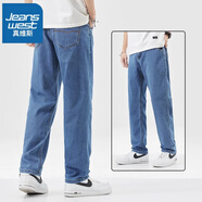 真維斯（JEANSWEST）牛仔褲男寬松直筒褲2025春夏新款男士潮流闊腿休閑長(cháng)褲子夏季男生 WG-079-1B淺藍 34 二尺七