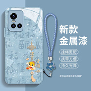 班藍(lán) 2025蛇年適用VIVOS10Pro新款手機(jī)殼S9e\S7t\S6紅色諸事皆順全包防摔高級(jí)超薄玻璃女款保護(hù)套 遠(yuǎn)峰藍(lán)-A22諸事皆順+花手鏈 VIVOS10PRO
