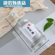 染淮W瓶白明玻璃密封瓶一斤裝裝 伏加特 750ml透明