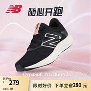 NEW BALANCE NB官方跑步鞋男鞋女鞋Pro Run v2夏季透氣輕便專業(yè)運動跑步鞋 黑色 女款 WPRORLK2 標準鞋楦B 38 (女碼腳長24.5cm)