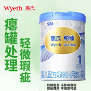 惠氏（Wyeth）【官方授權】【癟罐 奶粉密封不影響食用】惠氏嬰幼兒配方奶粉 1段鉑臻新國標780g