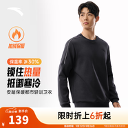 安踏（ANTA）百搭衛(wèi)衣男女情侶針織小logo戶外運動休閑打底衫套頭衫 【加絨撞色芽條】蠟灰色7713-4 M