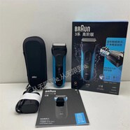 博朗Braun3040S電動(dòng)剃須刀刮胡刀往復(fù)式三刀頭干濕兩用帶鬢角刀 3040S