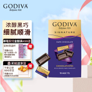 歌帝梵(GODIVA)醇享系列片装黑巧克力132g生日礼物休闲零食喜糖伴手礼