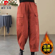 皮爾卡丹零下40度防寒褲子寬松休閑蘿卜褲2025新款歐貨羽絨棉褲女冬季外穿 紅色 【休閑褲子女/女士休閑褲】 M 【95-115斤】
