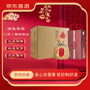 酒鬼【JD喜酒】 馥郁香型白酒 52度 500mL 6瓶 酒鬼原漿 整箱