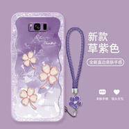 三合京適用三星S8手機殼S8PLUS四葉草新款S9PLUS/S9/S10全包防摔高級個性創(chuàng)意女款網紅潮牌小眾 草紫色-閃鉆四葉草南糯紫+草紫花手鏈 三星GALAXYS8
