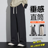 頭號(hào)青年休閑褲男春夏季重磅針織寬松闊腿加肥大碼男裝直筒褲子男 黑 5XL