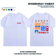 林中尋2025中高考T恤 高考金榜題名送考服短袖夏百日誓師大會(huì)t恤 白色1 薄款 S