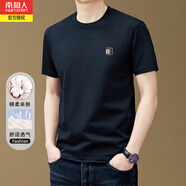南極人夏季新款圓領(lǐng)短袖T恤男純色棉質(zhì)休閑寬松中青年半袖刺繡體恤汗衫 藏青 105/165