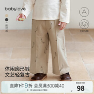 babylove嬰兒褲子春季純棉直筒褲洋氣男女童長褲外出闊腿褲寶寶休閑褲 卡其色 90