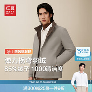紅豆【拐彎領夾克羽絨】羽絨服男25春新品陽離子保暖防風抗起球夾克男 米咖羽絨K4 L 175/96A 推薦62-70公斤