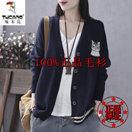 啄木鳥(niǎo)羊毛衫女文藝春秋季新款女裝開(kāi)衫毛衣針織衫小外套女長(cháng)袖大尺碼 藏青【版】【面料】 2XL 建議120-135斤