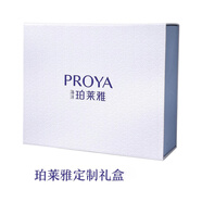 珀萊雅（PROYA）水乳套裝緊致抗皺護膚品化妝品淡紋保濕母親節禮盒送媽媽禮物官方 定制花盒【勿拍】