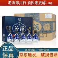 汾酒 杏花村酒 53度 青花30 稀缺小酒版 100ml 清香型白酒 2018年-20年 100ml*5瓶*5盒 整箱