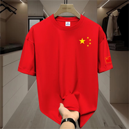 創(chuàng)冰清2024百搭上衣China中國風(fēng)體恤男愛國衫棉短袖五星紅旗t恤新款夏 大紅453+國旗短袖棉 XL【建議120-135斤】