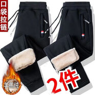 浩術(shù) 休閑褲男春夏季新款休閑寬松運(yùn)動(dòng)潮流純色彈力束腳運(yùn)動(dòng)長褲男 螺口黑+直筒黑【羊羔絨款】 3XL 【150-160斤】