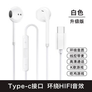 適用vivos18耳機有線(xiàn)原裝入耳式s18pro手機新款高音質(zhì)線(xiàn)控帶麥耳 升級版專(zhuān)用Type-c接口環(huán)繞H