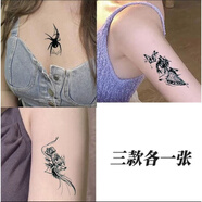 壹號鳳ins蝴蝶草本果汁紋身貼防水半非一個(gè)月可洗學(xué)生女款持久花臂 【ins暗黑-D】套餐共3張 草本果汁