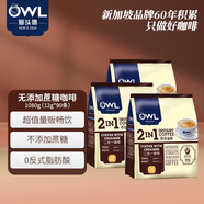 貓頭鷹（OWL）二合一無添加蔗糖速溶咖啡粉1080g（12g*30條*3包) 90條 沖調(diào)飲品