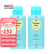 伊蒂之屋（ETUDE HOUSE）【韓國進(jìn)口】毛孔爽膚水250ML2個 250ML2個