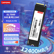 聯(lián)想（Lenovo）1TB SSD固態(tài)硬盤 NVME M.2接口 PCIe5.0 讀速12400MB/s SL7000 50E系列
