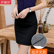 伊婭莎職業(yè)包臀裙女西裝半身裙一步裙子a字工裝短裙工作裙顯瘦正裝裙子 0884-1黑色長款后開叉 L 推薦100-110斤