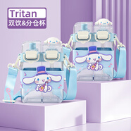 Hello Kitty兒童水杯夏季Tritan塑料吸管杯子男女孩高顏值學生方形雙飲水壺