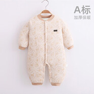 婧麒（JOYNCLEON）嬰兒連體衣新生兒衣服秋冬保暖夾棉哈衣滿月寶寶內(nèi)衣純棉連體衣 大樹黃【優(yōu)選精梳棉】 73cm