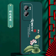 優(yōu)唯邁 適用于oppoa57手機殼5G版硅膠防摔OPPO A57手機套男女款磨砂中國風龍年新款全包邊超薄軟殼 J962好運連連 oppo A57-5G【單殼】
