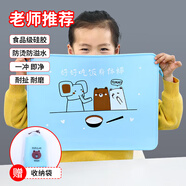 鐘愛一生小學生餐墊兒童防水防油隔熱硅膠墊午餐墊 童心象伴31*41cm藍色