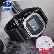 卡西歐（CASIO）G-SHOCK小鋼炮金屬表殼防震防水自動LED運動男士女士手表一對表 GM-5600B-1PR